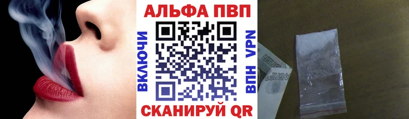 OMG   Афипский  APVP СК КРИС  где купить наркотик 