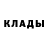 Метадон белоснежный Oleh Syvak