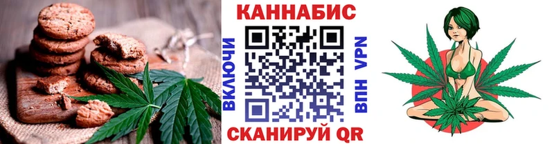 Canna-Cookies марихуана Афипский
