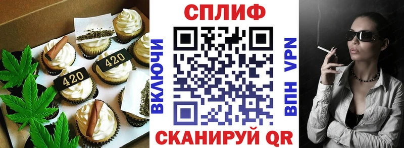 Печенье с ТГК марихуана  Афипский 