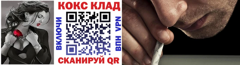 КОКАИН FishScale Афипский