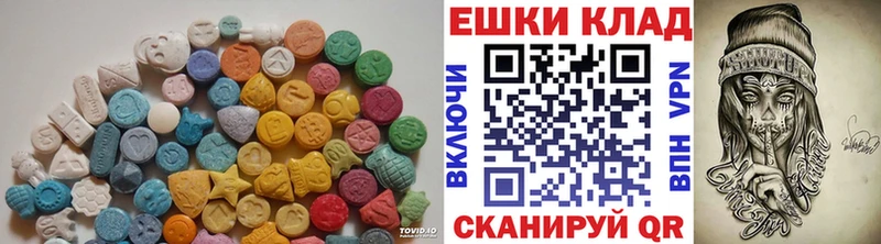 Ecstasy Philipp Plein  закладка  Афипский 