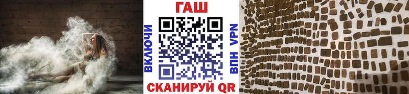 купить наркоту площадка состав ГАШИШ индика сатива Афипский