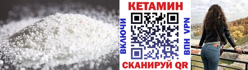 Кетамин ketamine  blacksprut как зайти  Афипский  закладки 
