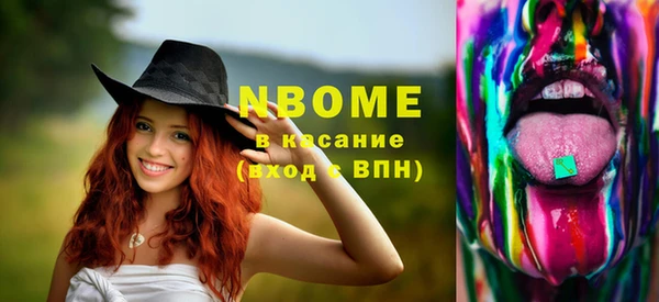 эйфоретик Балабаново