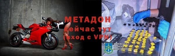 первитин Армянск