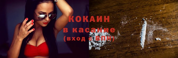 марки lsd Каменка