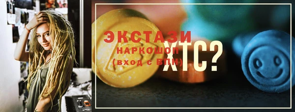 mdma Каменногорск