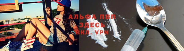 эйфоретик Балабаново