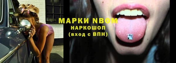 mdpv Балахна