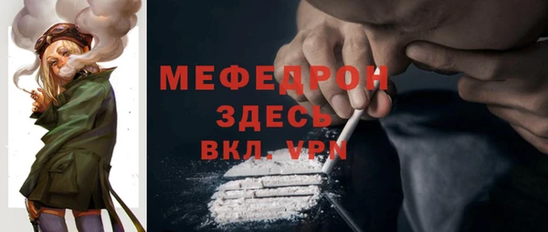 кокаин премиум Каменск-Шахтинский