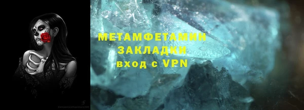 mdpv Балахна