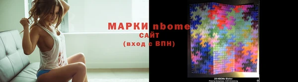 эйфоретик Балабаново