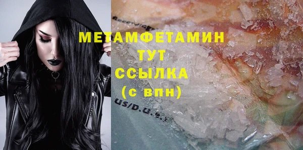 эйфоретик Балабаново