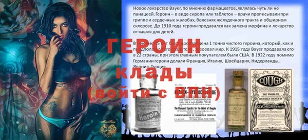 mdpv Балахна