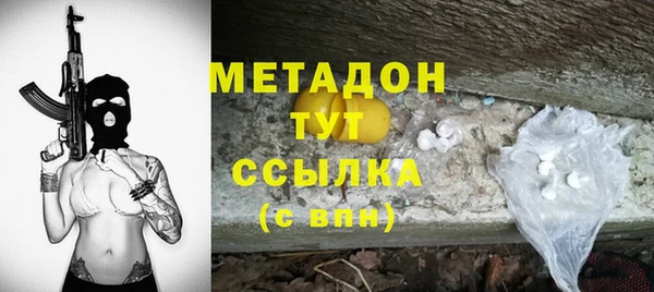 эйфоретик Балабаново