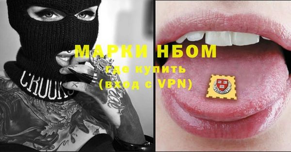 mdpv Балахна