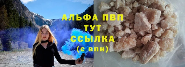эйфоретик Балабаново