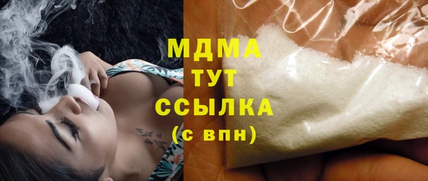 эйфоретик Балабаново