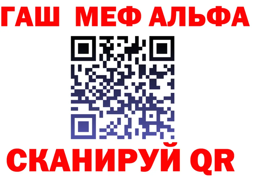 А ПВП Соль ССЫЛКА shop OMG Афипский