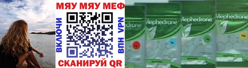 МЕФ VHQ  кракен ссылки  Афипский 