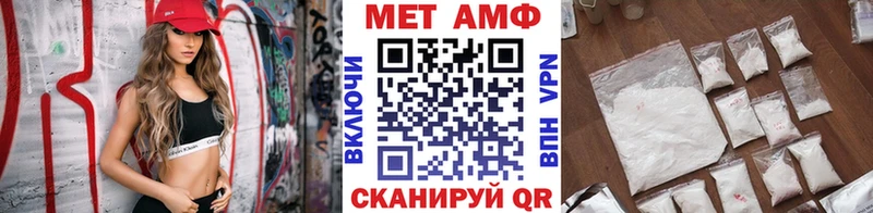 МЕТАМФЕТАМИН кристалл Афипский