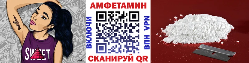 МЕТАМФЕТАМИН Methamphetamine Афипский