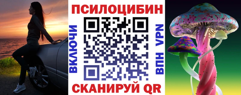 МЕГА онион  Афипский  Псилоцибиновые грибы Psilocybe 