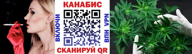 Канабис THC 21%  Афипский 